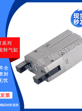 费斯托型 手指旋转气缸HGRT-16/HGRT-20/HGRT-25/HGRT-32-A-G2