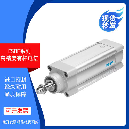 有杆电缸ESBF-BS-50/63/80/100-20-5P/10PBS滚珠丝杆工程余货