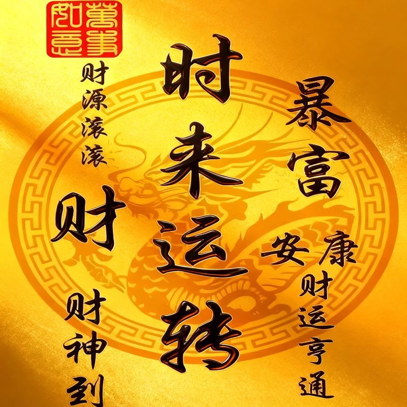 【下单后秒发货】电子版pdf 淘宝店铺优惠券