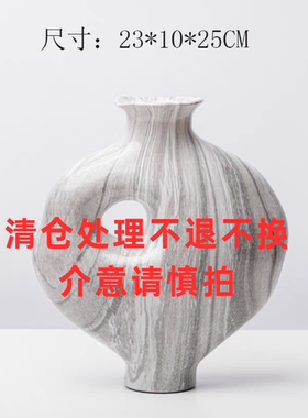 全新清仓处理树脂仿大理石纹路客厅餐桌面插干花器软装饰品