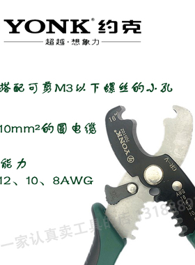 美国约克705102工具剥线钳多功能电工工具电缆剥皮器剥线器剪线钳