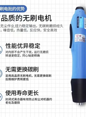 好帮手无刷电批ASA-BS3000 4000F 6000 6500 6800T电动螺丝刀现货
