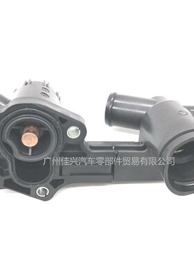 适用于大众奥迪斯柯达西亚特汽车节温器总成 恒温器 03F121111A