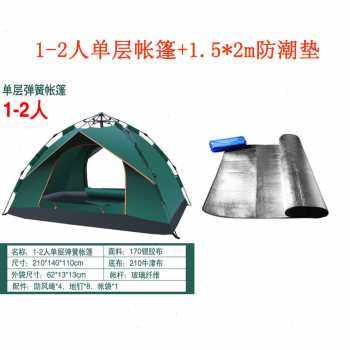 品帐篷户外露营全自动速开2双人野营沙滩34人超轻便野外装备厂