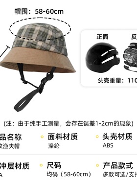 新品安全防护自带头盔渔夫帽 骑行防风夏季运动防晒户外遮阳帽