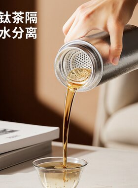 良品生活钛金真空保温杯纯钛双层全钛直杯便携泡茶杯男女士养生钛