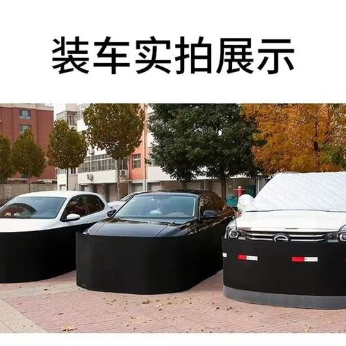 全包毛毡汽车防鼠车围发动机舱挡猫狗驱鼠挡板车衣防咬汽车围挡