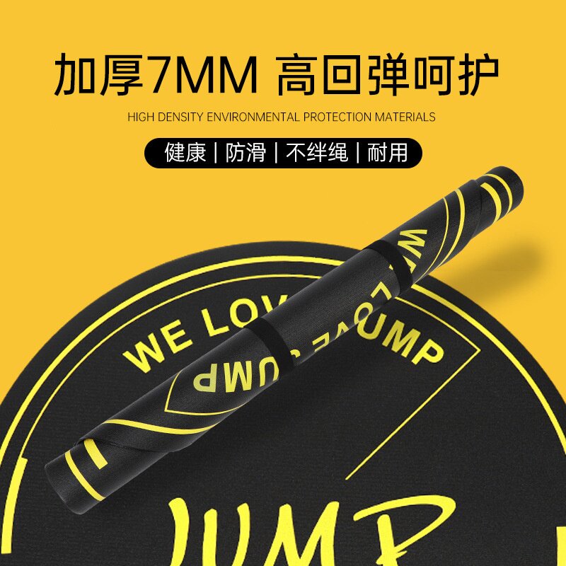 防滑高密度PVC跳绳运动健身垫静音家用跳操减震垫隔音厂家瑜伽图片