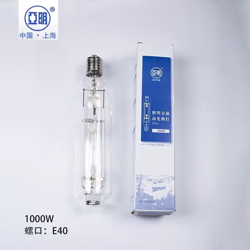 亚明金卤灯灯管JLZ250W400W1000W金属卤化物灯泡投光灯泛光灯白光 - 实物图