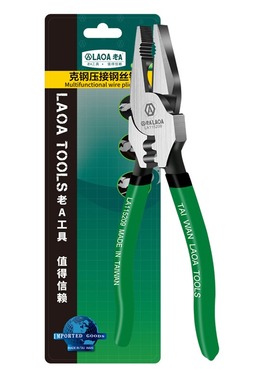 LAOA 老A 台湾铬钼钢9寸克钢压接钢丝钳工业级老虎钳断线钳虎口钳