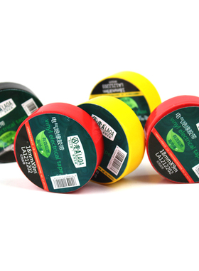 老A 高压绝缘电工胶带 阻燃PVC胶布 长9米电胶布电胶带电工胶带