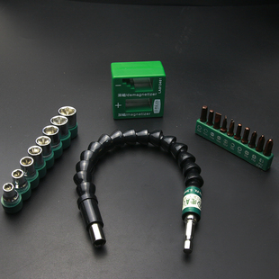 老A 充电钻万向接杆 电动螺丝刀6.3MM批头套筒加磁器29cm连接软轴