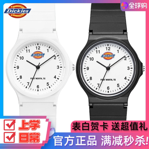 dickies手表女款学生简约小巧