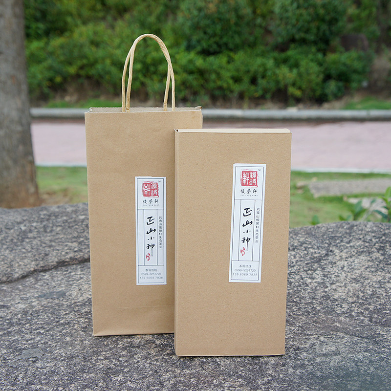 新茶红茶 武夷山桐木关 浓香型正山小种