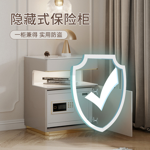 精选床头柜保险箱一体2022新款主卧室多功能小型超窄智能艾斐堡保