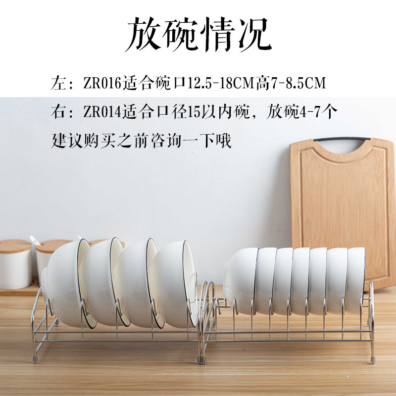 精选抽屉碗柜内置餐具收纳整理架不锈钢304沥水放碗盘子架短小碗,厨房/烹饪用具,厨房置物架/置物柜/角架,淘宝优惠券,粉丝福利购,淘宝优惠卷