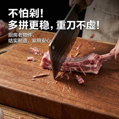 进口乌檀木菜板抗菌防霉家用砧板水果案板双面切菜板实木粘板刀板