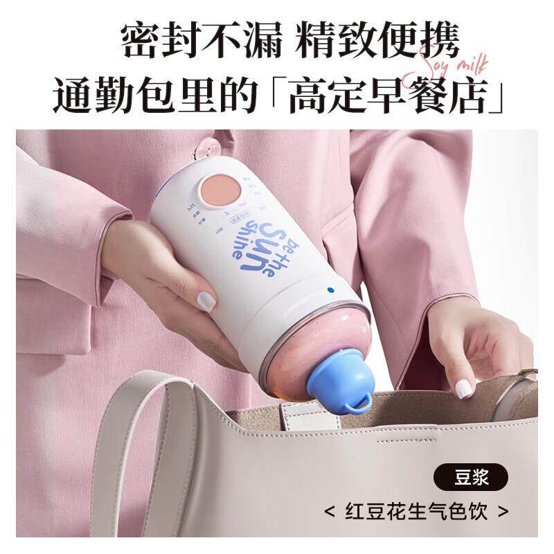 蓝宝小型迷你豆浆机免泡免滤多功能破壁机一人用可携式榨汁杯送礼