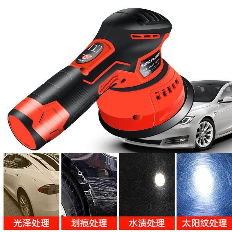 锂电打蜡机车用美容打磨机无线小型家用偏心封釉机12V汽车 抛光机