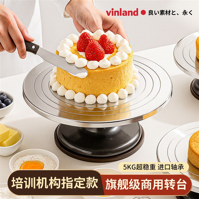 蛋糕裱花台烘焙裱花转台工具生日12寸抹面台转盘家用旋转商用裱花