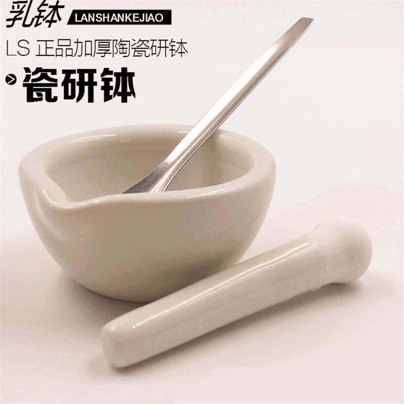 杵子药盅小型辣椒研磨家用捣药罐碎药器中药石臼老式压蒜器研磨钵