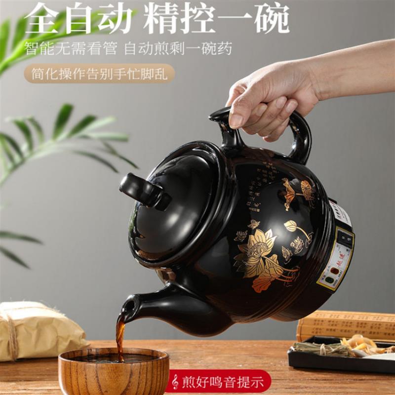 紫砂熬药壶陶瓷煎药壶防爆砂锅壶全自动中药壶自动断电煲药壶新款