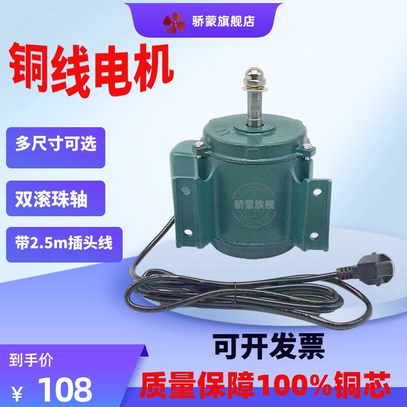 工业排气扇轴流风机电机铜线220v 380V油烟机专用通风管道换气扇