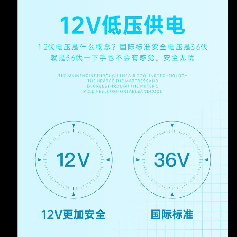 水冷床垫半导体制冷毯水冷毯插电凉席水循环家用夏宠物降温毯宿舍