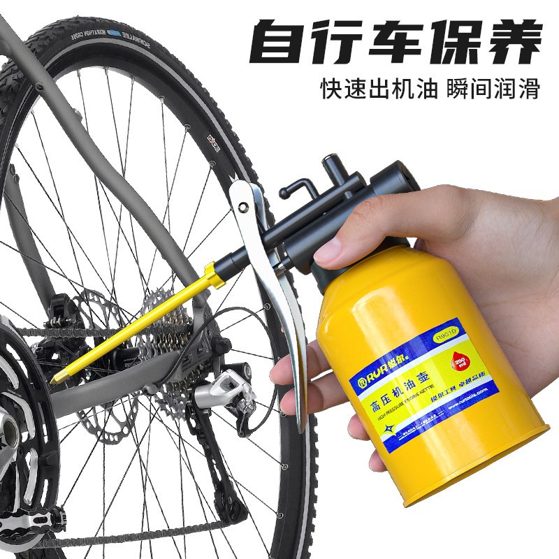 高压机机油壶链条油枪润滑油滴壶机油加注壶手动油壶摩托车机油壶