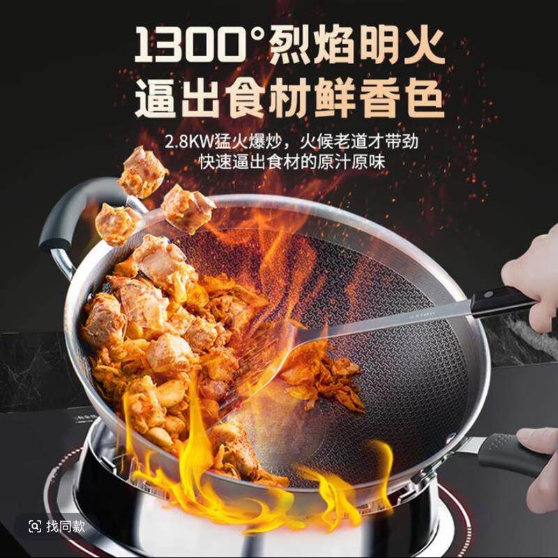 驭龙电焰灶 插电即用 无需燃气 3000W大火力爆炒