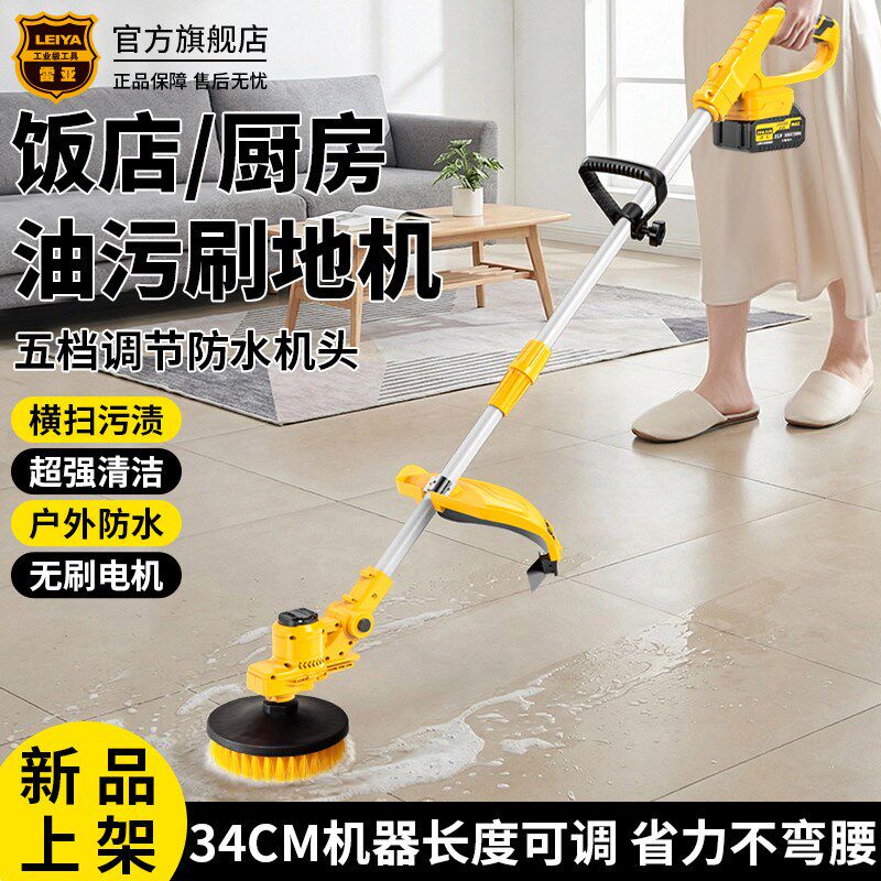 锂电大功率洗地机饭店厨房地面地板油污青苔电动清洗刷地打磨一体