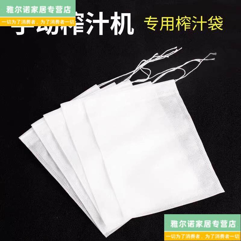 食品级过滤袋超细葡萄酒豆浆尼龙过滤网袋酿酒工具菜馅榨汁过滤网