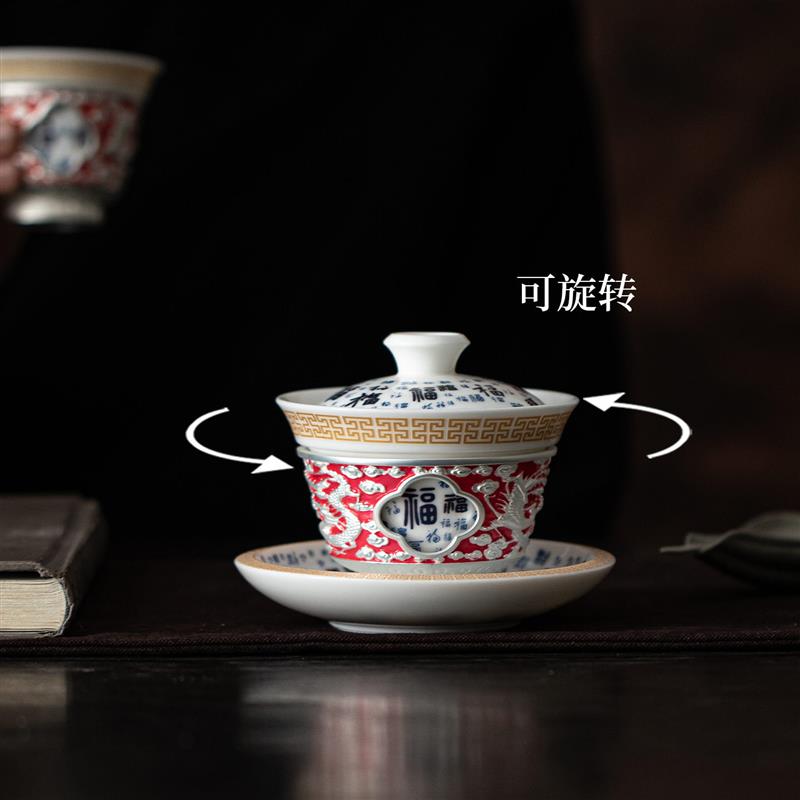 鎏银龙凤百福转转三才盖碗可变色功夫茶具旋转敬茶碗泡茶碗礼盒装