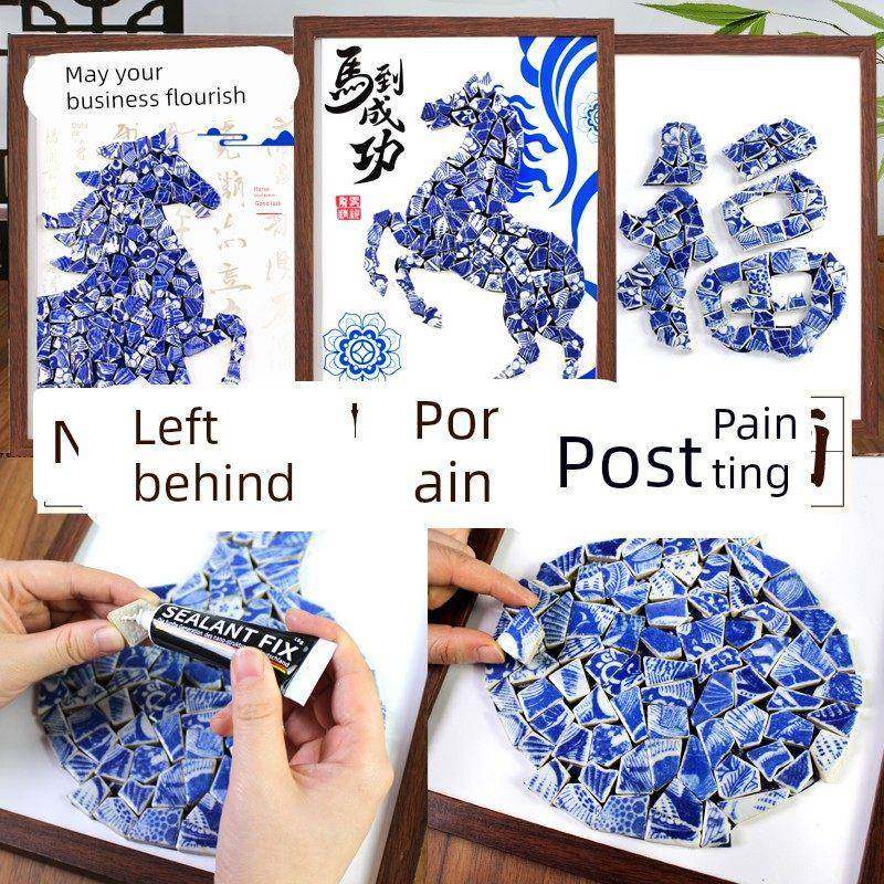 非遗青花瓷拼贴画手工艺材料包相框画马年传统文化陶瓷片作品