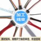 排线线束导线加工定制 3239硅胶线 xh2.54 ph2.0端子线1007电子线