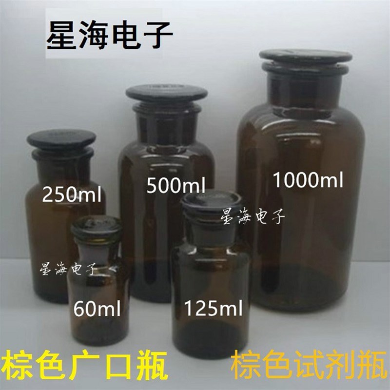 250/500ml/1000ml广口瓶油杯油品取样瓶口磨砂变压器油样瓶试剂瓶