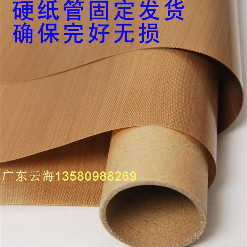 烘焙布 高质量进口高温油布 不粘布 玻璃纤维高温布烤盘垫1米*1米