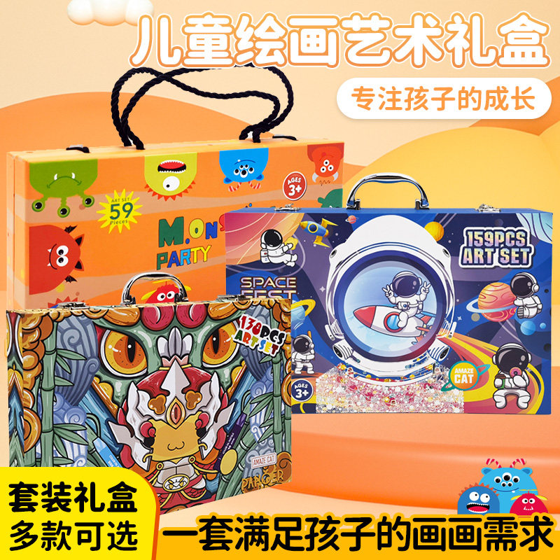 水彩笔儿童可水洗无毒美术生修色笔专用工具幼儿园宝宝可爱卡通蜡