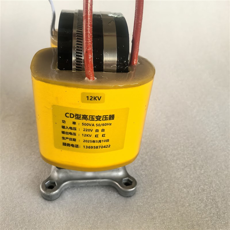 定制高压变压器输入220v输出12KV 500V 600V 750V10KV15KV20KV