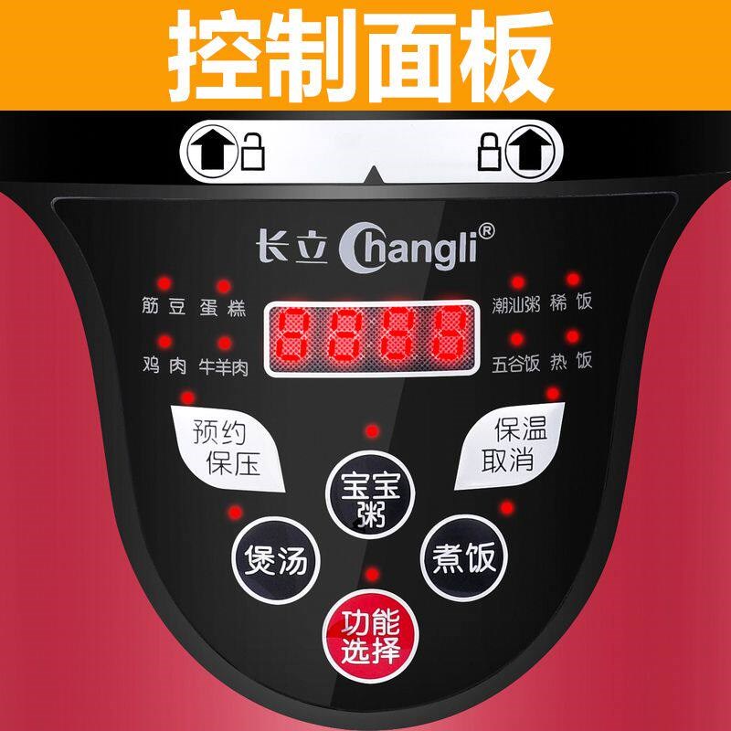 高压锅小型迷你电子压力锅2人2l升1.8L人全自动家用3升多功能饭长