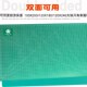 超大号广告工作台桌面美工a4切割垫板裁图A0切割板写真绿色胶板