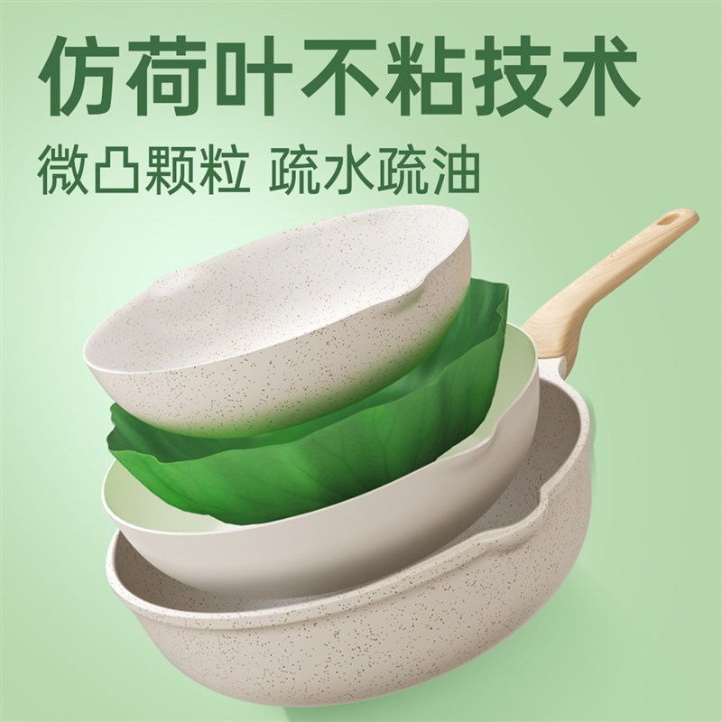 炊大皇炒锅家用不粘锅炒菜锅28cm电磁炉燃气灶通用平底锅