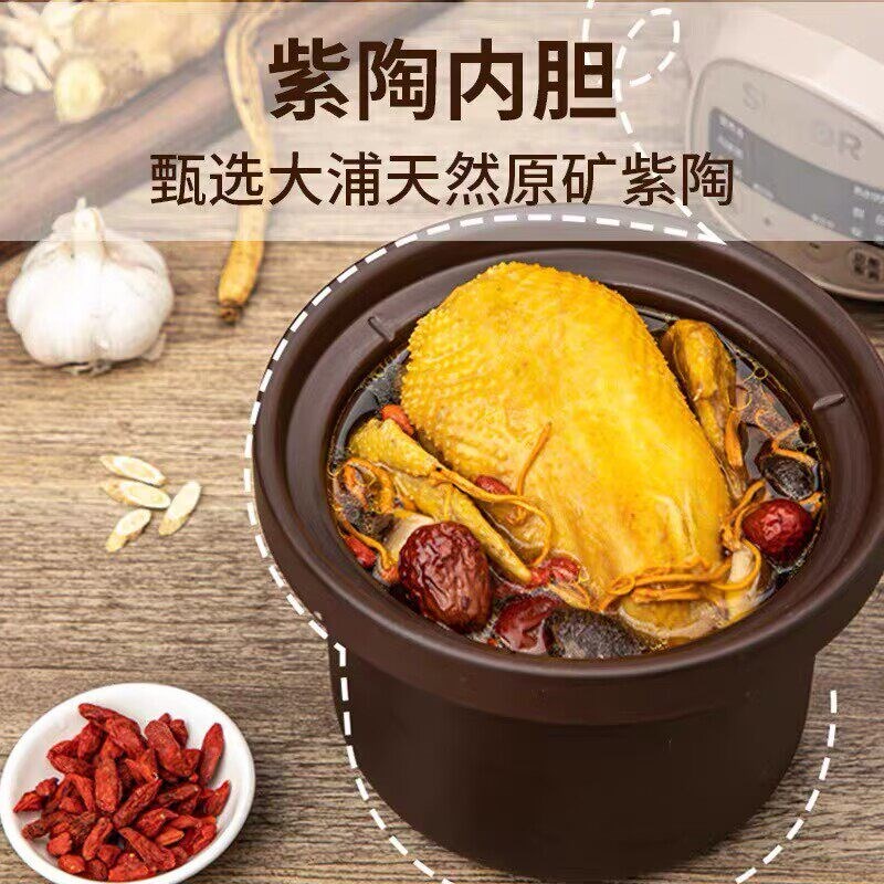 苏铂迩电炖锅家用多功能煮粥宝宝辅食智能煲汤陶瓷内胆恒温炖煮锅