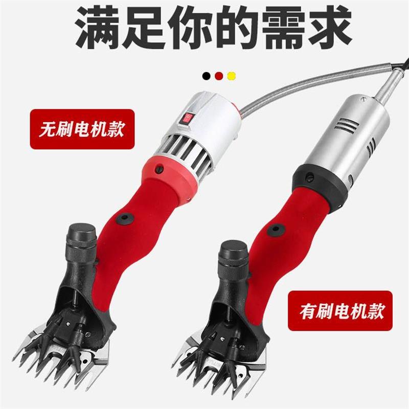 德国进口羊毛剪剪毛机牧羊人剪毛器大功率全自动羊毛剪子电动家用