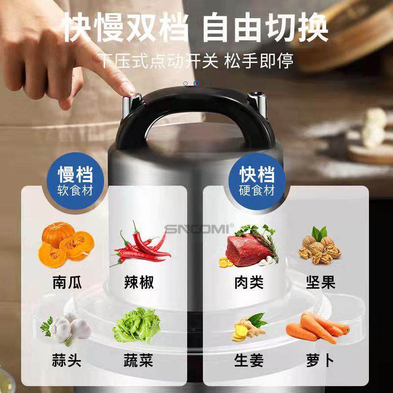 德国大容量6L绞肉机商用碎肉馅搅拌机多功能电动打蒜泥蒜蓉料理机