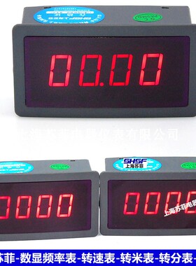 ZF5135数显面板表DC20A30ADC50ADC100A75mv直流电流表AC220V电源