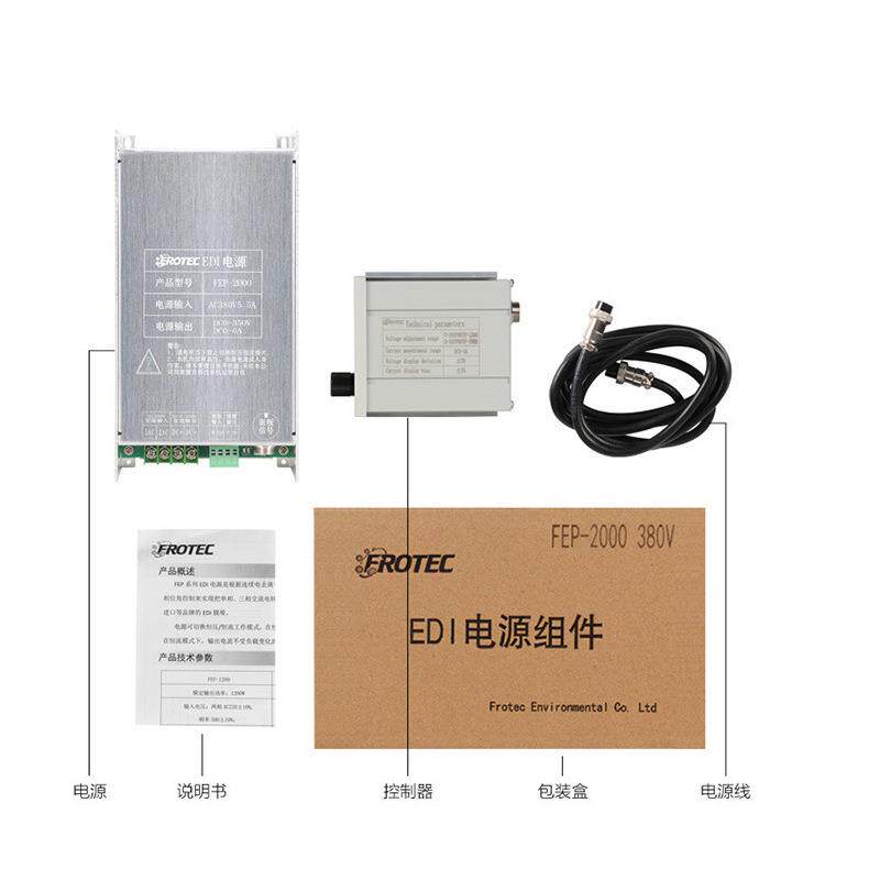EDI模块edi模块维修edi超纯水设备18兆欧edi车用尿素实验室设备