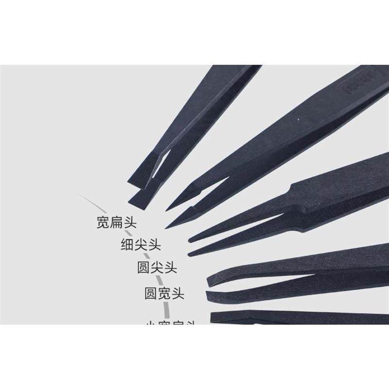防静电塑料镊子加长实验室电子厂专用塑胶绝缘夹子小聂子手工工具