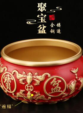 红色聚宝盆黄铜摆件家居八福招财玄关客厅电视柜办公黄铜米缸全铜