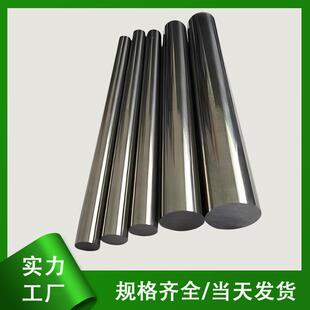 N6纯镍棒99.6%高纯度镍棒Nickel200镍棒Ni200纯镍直棒镍杆